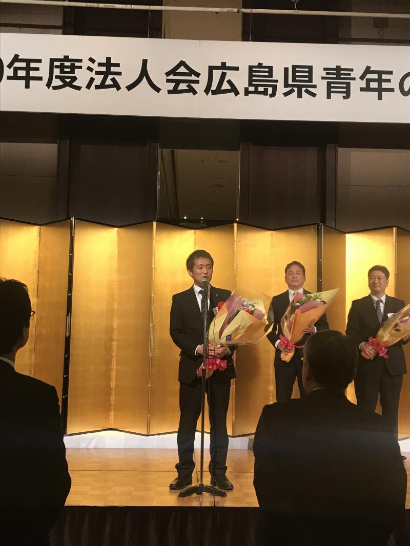 青年部会連絡協議会　中村会長　お疲れ様でした。