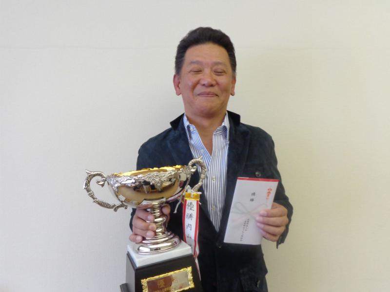 優勝　池久保　同好会会長